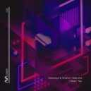 Seawayz & Sharon Valerona - I Want You