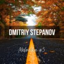 Dmitriy Stepanov - Melodika vol.5