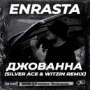Enrasta - Джованна