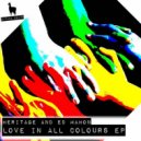 Heritage, Ed Mahon - Luvin' U