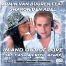 Armin van Buuren feat. Sharon den Adel - In And Out Of Love