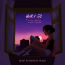 Mary Gu - Если в сердце живёт любовь