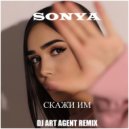 Sonya - Скажи Им