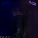 Buyster - Бла-Бла