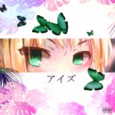AQUALUVV - GLAZA (prod. by Tenguzavr)