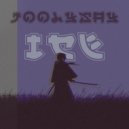 Joolysay - Ice ()