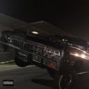 finesse scar - INSIDE ()