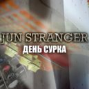 Jun Stranger - Intro ()