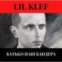 Lil Klef - Батько наш Бандера ()