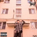 RUNO - ДЕСЯТИЭТАЖКИ (prod. by Famoukiro)