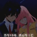 bs1de musIc - Darling