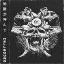 AE92 PLAYA PHONK - HELLBOUND ()