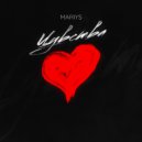 Mariys - Чувства ()