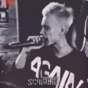 scandall - ЭГО