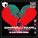 ASAMMUELL X ESCAPE - Сердце не игрушка (DJ Alex Storm Remix)