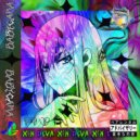 XIN DEVA - BabyCara ()