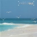 Kenichiro Isoda - Beach of the Pliocene (with Wave)