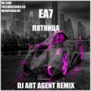 EA7 - Пятница (DJ ART AGENT Remix)