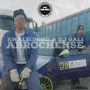 Kmaleoniko & Dj Gali - Abronchense (feat. Dj Gali) ()