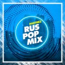 Barthez - RUSPOPMIX ()
