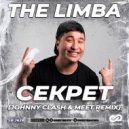 The Limba - Секрет (Johnny Clash & MeeT Radio Edit)