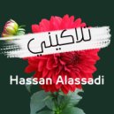 Hassan Alassadi - Telakiny