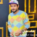 Ammar Qays - Shakad Te3any (Original Mix)