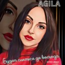 Agila - Будет сниться до восхода (Retriv Remix)
