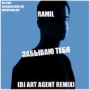 Ramil - Забываю Тебя (DJ ART AGENT Radio Edit)