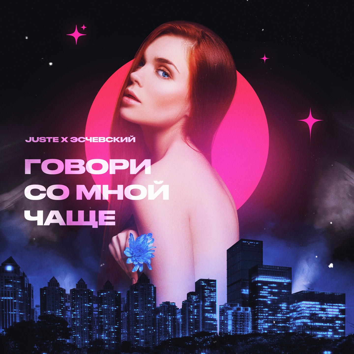 Говори со мной откровенно. Говори со мной откровенно. Говори со мной откровенно. Говори со мной откровенно. Говори со мной откровенно.