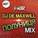DJ De Maxwill - Полуниця #07 (Mix)