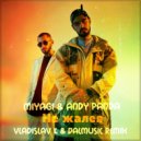 MiyaGi & Andy Panda - Не жалея