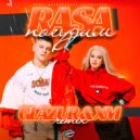 RASA - Погудим
