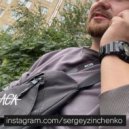Sergey Zinchenko - Stikh (original)