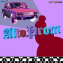 Gumboo - АвтоПром ()