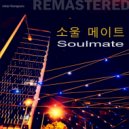 Adrian Romagnano - Soulmate (Naked Age Remix)
