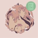 Diamond Lil - Unrepentant (Original Mix)