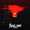 Родной - Весть вам