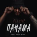Rich Star - Панама (Kirill Mensan Blend) (prod. by Slava Marlow)