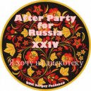 DMC Sergey Freakman - Я хочу на дискотеку (After Party for Russia XXIV выпуск) ()