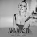 ANNA ASTI - Ночью на кухне