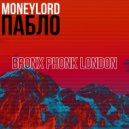 MONEYLORD & Пабло - Bronx London ()