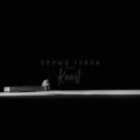 Kaast - Серые глаза