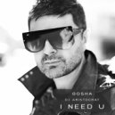 DJ Aristocrat feat. Gosha - I Need U (Extended Mix)