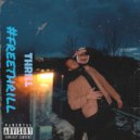 thrill - Интро
