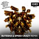 Meduza & James Carter feat. Elley Duhe & Fast Boy - Bad Memories