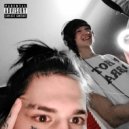 SNAK & GOATY - ЛЮБЛЮ ()
