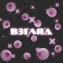 WHYHILL - Взгляд ()
