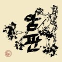 JahYu - Azalea (Original Mix)