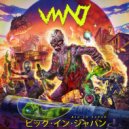 UMMO & Mr Mill UMMO & Sagan UMMO - Bomba de Humo
